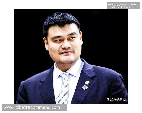 姚明优雅坐姿展现巨人风范与自信魅力的完美结合